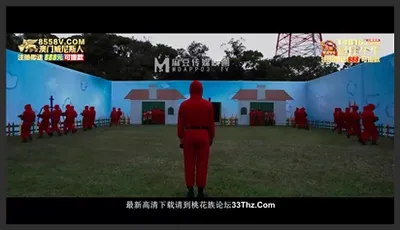 麻豆传媒映画.鲍鱼的胜利.初章.夏晴子.凌薇.艾秋.想得到巨额奖金.规则在简单不过