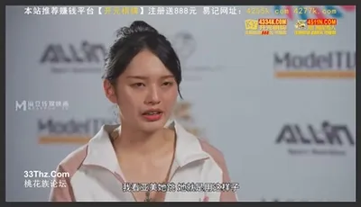 麻豆传媒映画.MTVSQ2-EP5.DORY.苡琍.紫宸.岚玥.女神体育祭.撕裂核心接力赛挑战