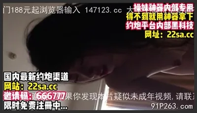 你又拍！以後又拿這個威脅我！”【完整版23分鍾已上傳下面】