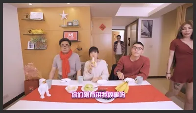 91国产MD0139麻豆不回家.突袭女优新春特別篇.雪千夏瞒着爹娘偷做爱