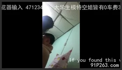 大奶學姐上位狂妞高潮叠起全程淫叫太刺激（完整版50分鍾在簡界)