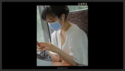 高抄纯情美少女