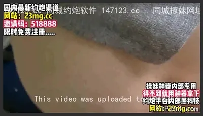 真實！火車的衛生間和熟女阿姨【完整版35分鍾已上傳下面】