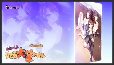 Dokidoki little ooyasan 3