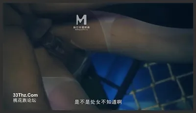 麻豆传媒映画.MDSJ-0006.徐蕾.性犯罪者牢房.处女萝莉的潮吹凌辱