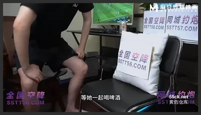 The Happy Female Employee of the Football Season, So Amazing