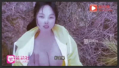 萝莉社.女大学生野外游玩与大部队走失-嘉洛