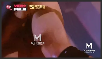 麻豆传媒女优擂台摔角狂热.EP1.沈娜娜.白颖.八爪博士.情色擂台玩穴到投降.AV篇