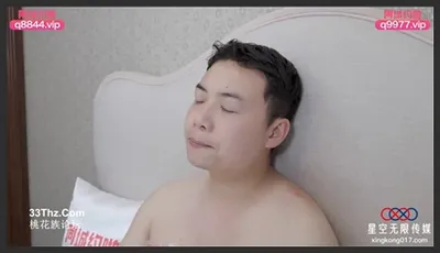 星空无限传媒.XKTC039.陈星然.性爱理疗师的服务让我一柱擎天