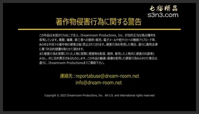 让想成为AV女优的蜜桃臀妹子吓一跳 双叶みか