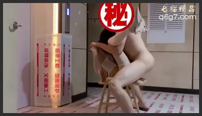 极品玲珑身材的淫妻猫宝宝大屌攻小萝穴电梯前造娃 紧张刺激最强速度狠插后入爽到飞叫