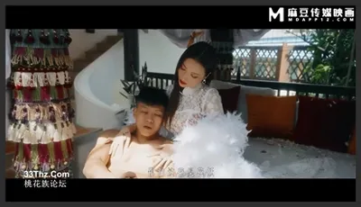 麻豆传媒映画.MDSR-0001-5.苏畅.夏晴子.艾鲤.李蓉蓉.妖女榨汁.淫妖横行.四女足交疯狂榨精
