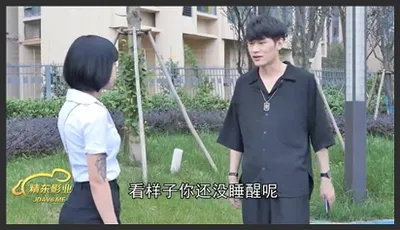 精东影业.JDMY034.密友.第三十四集