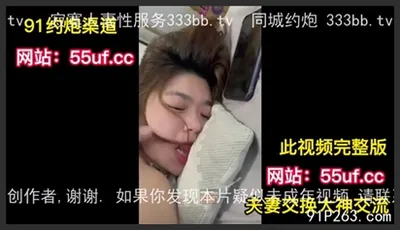 大四學姐沉迷多人學弟做愛調教（看簡界約啪渠道）