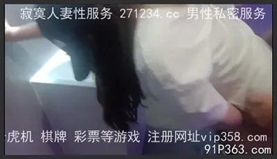 KTV公主全程旁觀淫亂的後入口爆