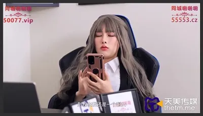 Lucky male employee with beautiful female boss