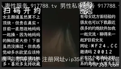 ”你怎麽天天想着幹我媽啊？！對白巨真實【完整版29分鍾已上傳簡 介