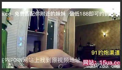 揚州大瓜！做愛視頻被曝光洩密！（看簡界約啪渠道）
