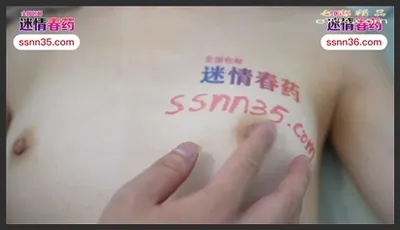 爱豆传媒 用春药激发性冷淡的女友
