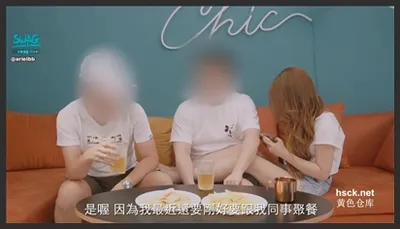 [SWAG]TQ-0004老公要求拜把兄弟好好享用最爱老婆嫩穴