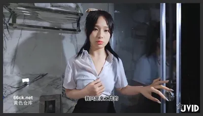 JVID.天然爆乳童颜美乳姐妹花秘书