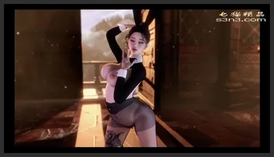 黑丝兔娘的舞蹈诱惑