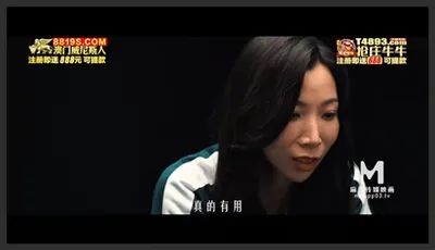 鲍鱼的胜利贰章如履薄冰的致命选择