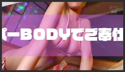 Relax with the big Boobs of massage girl Ria Yamate