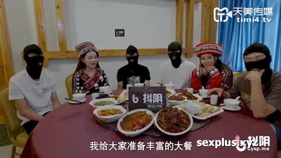 Mountain and Forest Tour with Ethnic Village Girls