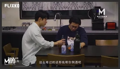 麻豆传媒映画xFLICKO.MFK-0005.不小心上了你的床
