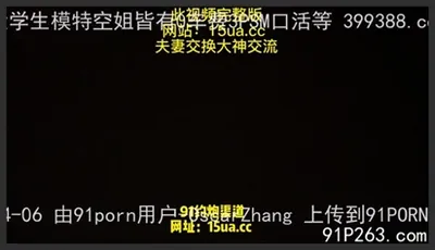 真實原創自拍 記錄生活 又把學妹叫出來操菊花 完整版看簡界