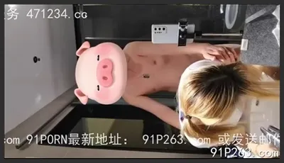 （實錄）某藝校04年學妹露臉對鏡自拍（完整版68部簡介可看））