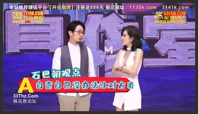 麻豆传媒映画.性爱自修室EP4.真伪难辨假高潮