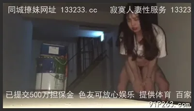 門事件同步更新！武漢某學院系花教學樓打炮（女主生活照完整視頻看下面）