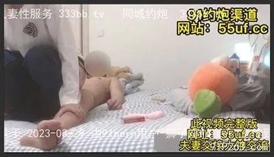 小逼逼展示給粉絲看，緊身褲包臀（完整版看間屆）