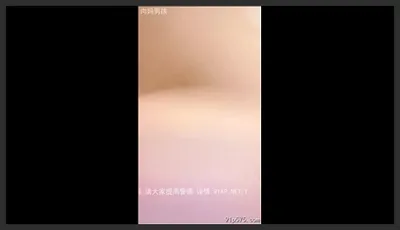寶貝我不行了射我逼裏好不好饑渴阿姨大屌拍打她騷逼