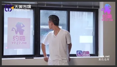 天美传媒.TMP0013.老婆送的年轻辣妹