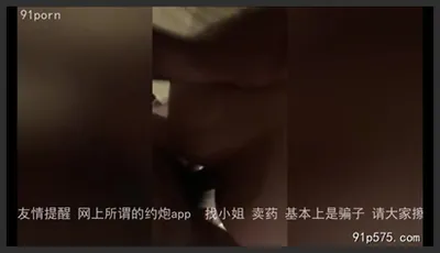 單位新來的女同事 小腹平坦奶子碩大 身材爆炸 經典體位瘋狂輸