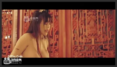 性视界传媒x起点传媒.XSJ133.莉娜.八艳淫新之桃花流水吾皇万睡